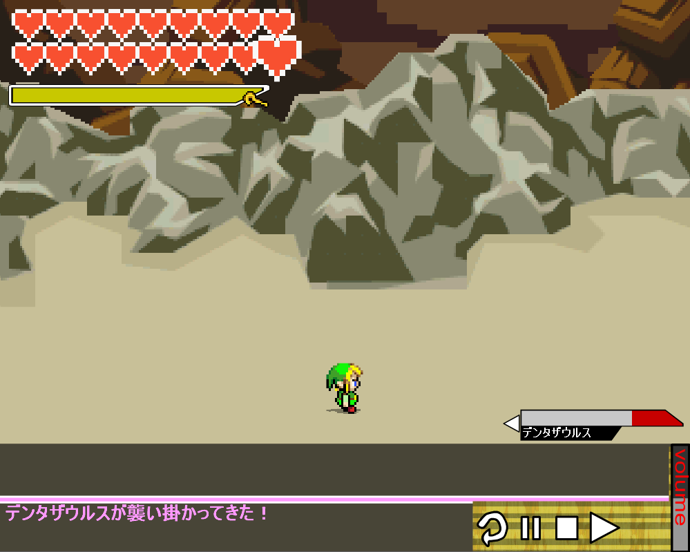 Barbftr (TLOZ) screenshot